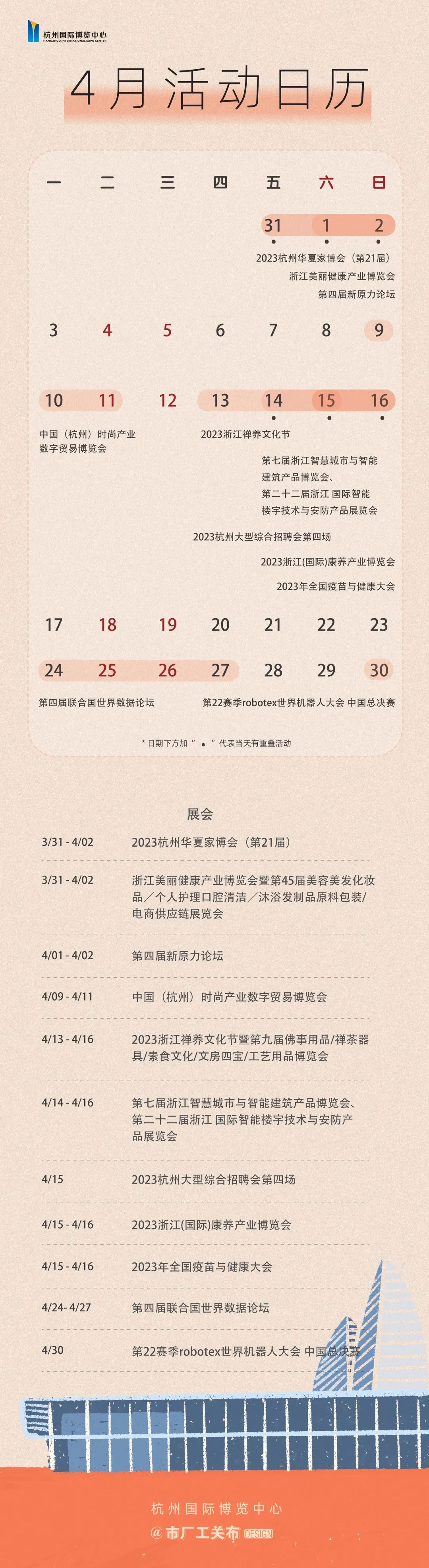 微信圖片_20230331085959.jpg